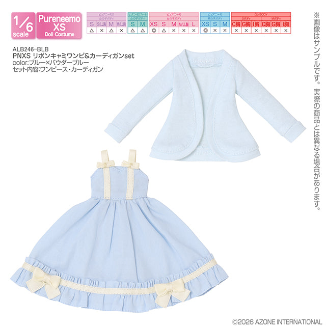 ALB246-BLB PNXS リボンキャミワンピ&カーディガンset ブルー×パウダーブルー