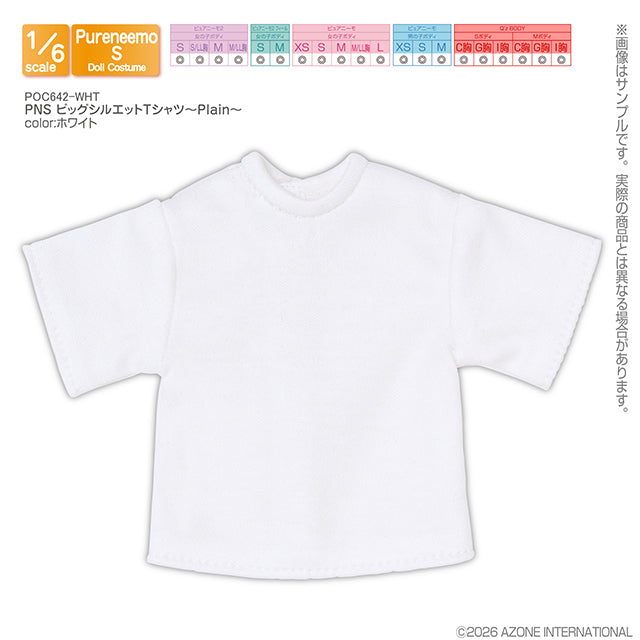 POC642-WHT PNS ビッグシルエットTシャツ~Plain~ ホワイト