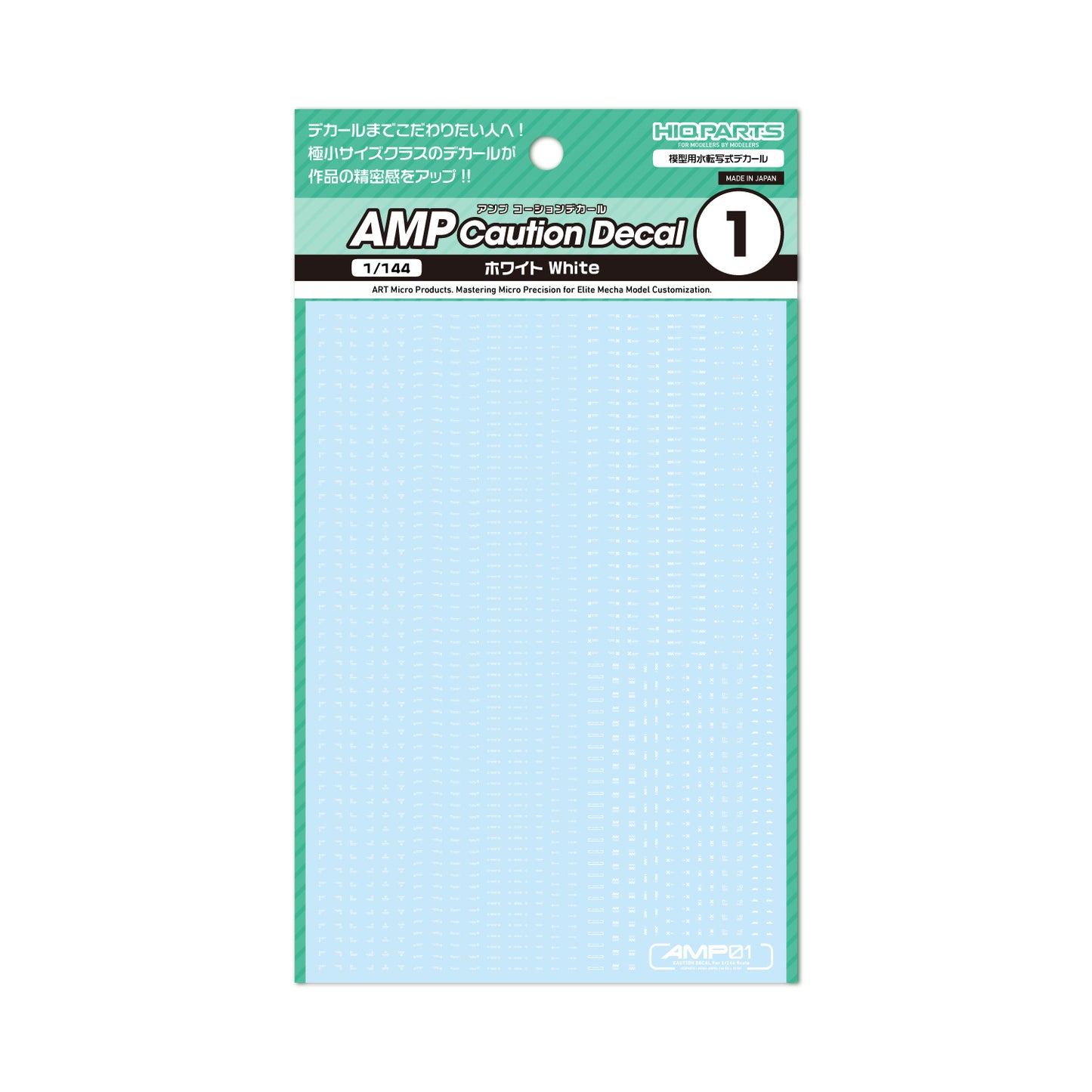 AMP01-144-OWH 1/144 AMP01 コーションデカール ホワイト(1枚入)