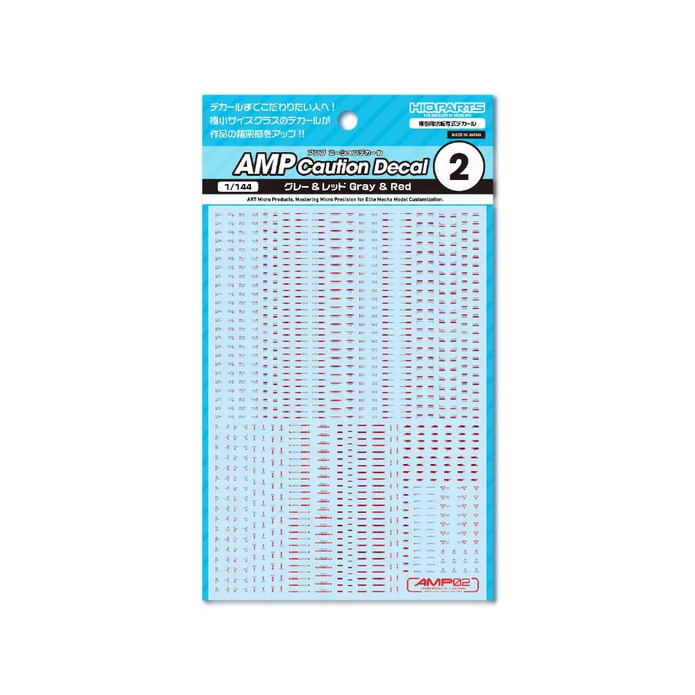 AMP02-144-GAR 1/144 AMP02 コーションデカール グレー&レッド(1枚入)