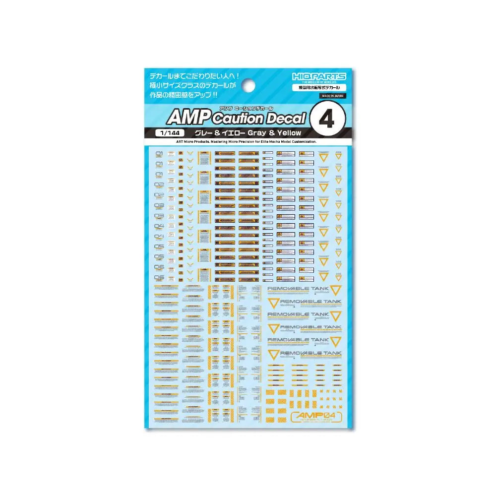 AMP04-144-GAY 1/144 AMP04 コーションデカール グレー&イエロー(1枚入)