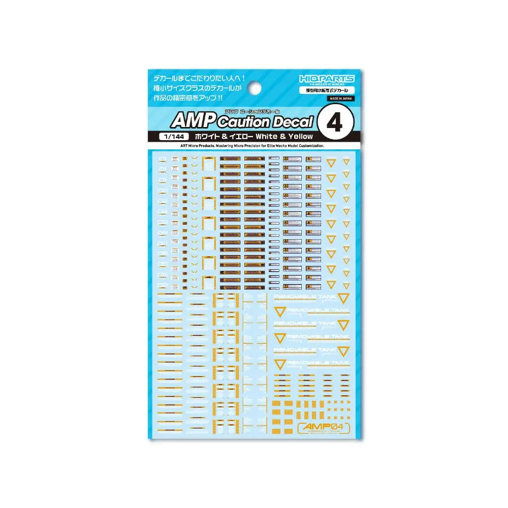 AMP04-144-WAY 1/144 AMP04 コーションデカール ホワイト&イエロー(1枚入)