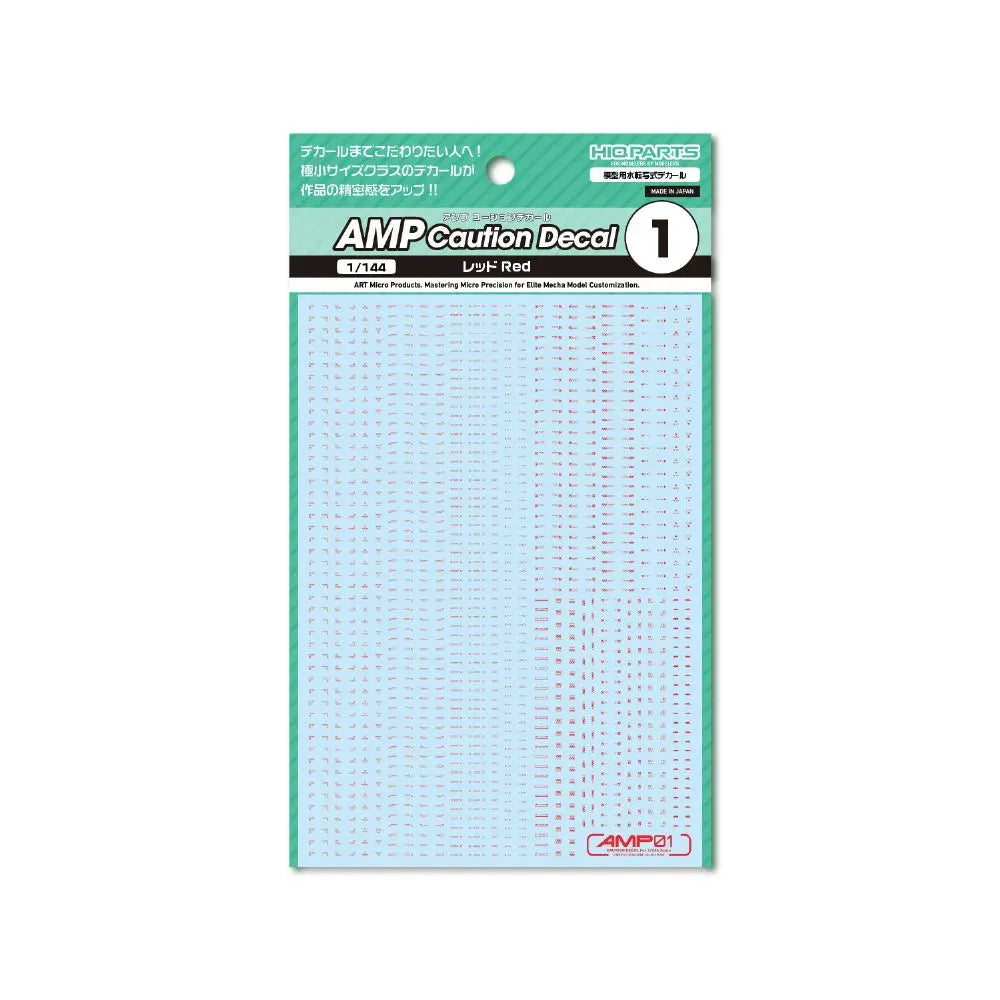 AMP01-144-ORE 1/144 AMP01 コーションデカール レッド(1枚入)