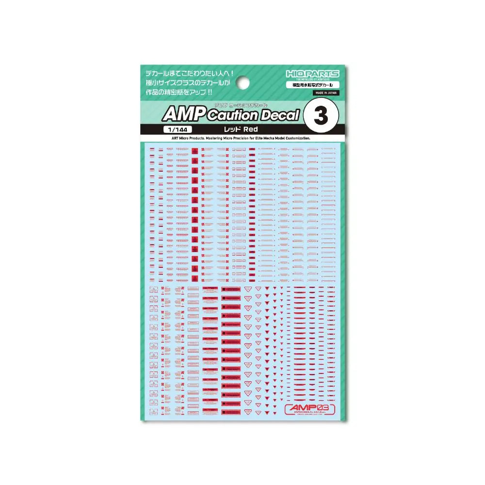AMP03-144-ORE 1/144 AMP03 コーションデカール レッド(1枚入)
