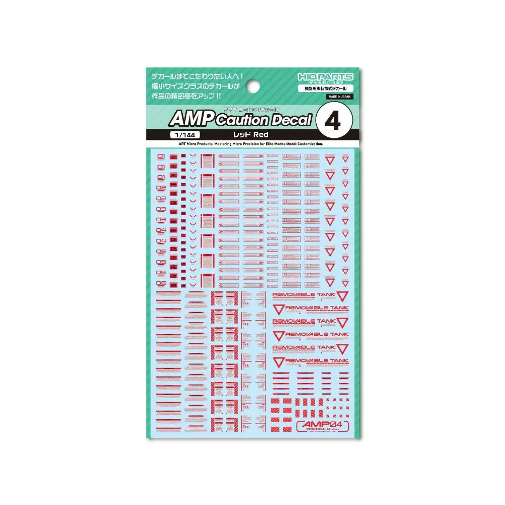 AMP04-144-ORE 1/144 AMP04 コーションデカール レッド(1枚入)