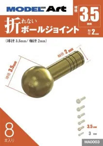 MA0003 球径3.5mm 軸径 2mm 8本入り