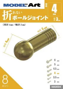 MA0004 球径 4mm 軸径 3mm 8本入り