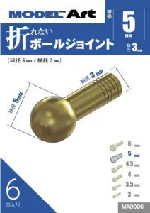MA0006 球径 5mm 軸径 3mm 6本入り