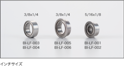 BI-LF-003 X9 BALL BEARING 3/8-1/4 2pic