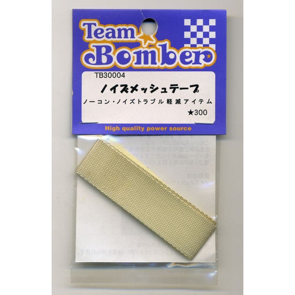 TB30004 ノイズメッシュテープ