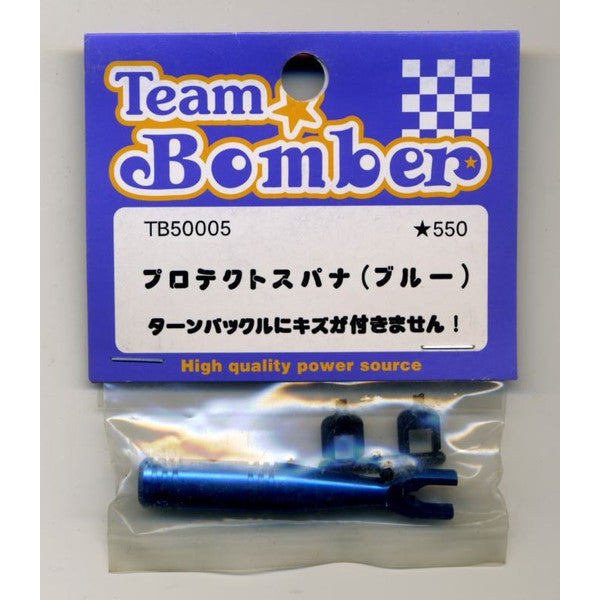 TB50005 プロテクトスパナ(ブルー)