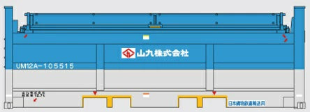 908C 1/80 20ftコンテナ UM12A 山九