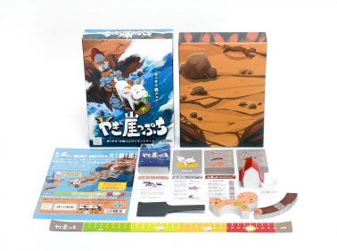 JELLY JELLY GAMES やぎ崖っぷち