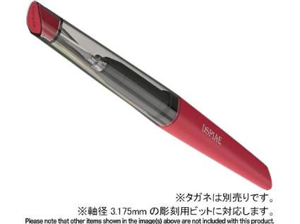 PT-TH01 PRO タガネ用軽量グリップPRO(レッド)【DSPIAE】