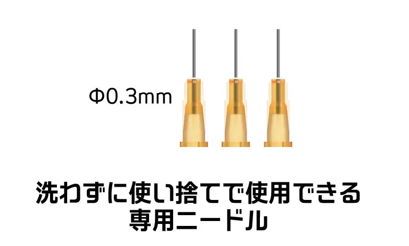 AB-D03 ウォッシュフリーエアブラシ専用ニードルφ0.3mm 【DSPIAE】