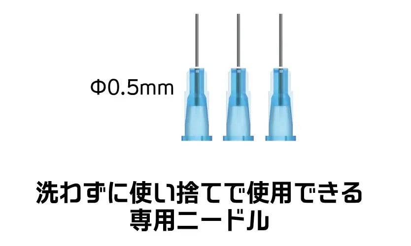AB-D05 ウォッシュフリーエアブラシ専用ニードルφ0.5mm 【DSPIAE】