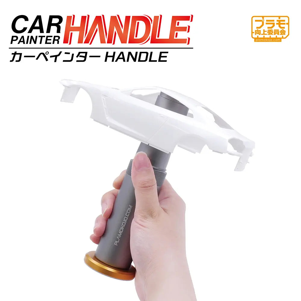 PMKJ035 プラモ向上委員会 カーペインターHANDLE