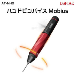 XDB-S03 フラットシャンクドリルセット(2.0/2.1/2.5/2.6/3.0/3.1mm) 【DSPIAE】
