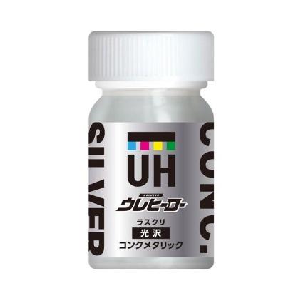 斉藤塗料 L-10 ウレヒーローラスクリ コンクメタリック(光沢あり) 15ml