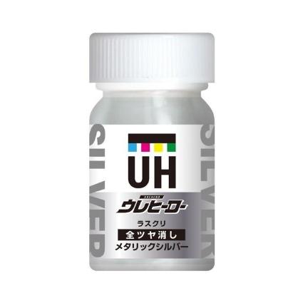 斉藤塗料 M-10 ウレヒーローラスクリ メタリックシルバー(全艶消し) 15ml