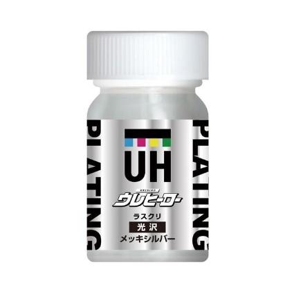 斉藤塗料 L-12 ウレヒーローラスクリ メッキシルバー 15ml