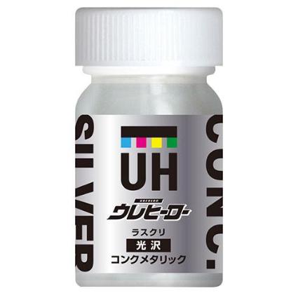 斉藤塗料 ウレヒーローラスクリ コンクメタリック(光沢あり) 50ml