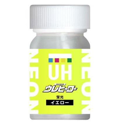 斉藤塗料 ウレヒーローラスクリ 蛍光イエロー 15ml