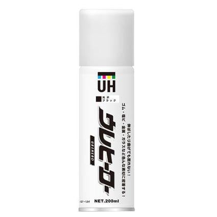 斉藤塗料 ウレヒーロースプレー ブラック(光沢あり) 200ml