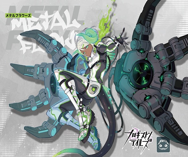 バンソウ メタルフラワーズ