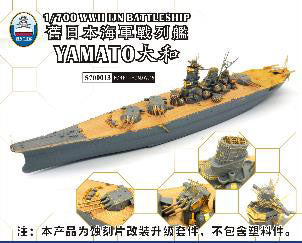 VICSHI S700013 シップヤードワークス スーパーディテールセット 1/700 日本海軍 戦艦大和 就役時1941年 (ピットロードW215用)