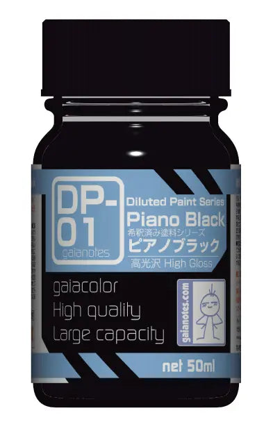 DP-01 ピアノブラック
