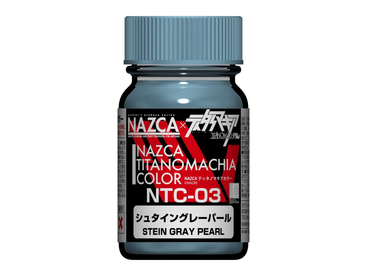 30757 NTC-03 シュタイングレー パール