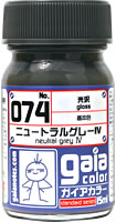 074 ニュートラルグレーIV 15ml
