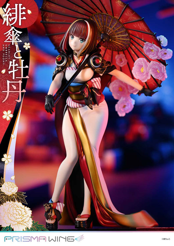 PWFZCC-01P PRISMA WING 藤ちょこ氏オリジナルイラスト 緋傘と牡丹 1/7 スケール 完成品フィギュア