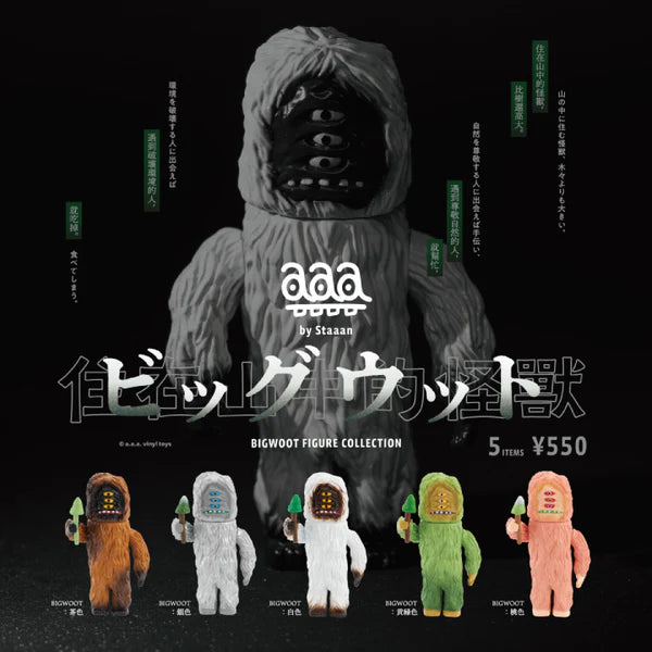 ビッグウット フィギュアコレクション (※12)