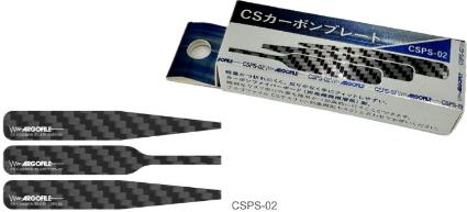 CSPS-02 CSカーボンプレート 先2mmセット