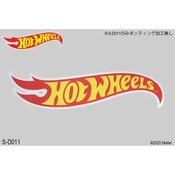 S-D011 Hot Wheels ロゴステッカー 「HOT WHEELS」 BIG
