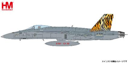 HA3597 Hobby Master 1/72 F/A-18C ホーネット 'スイス空軍 タイガーミート 2003'