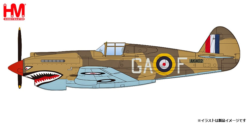 HA9205 Hobby Master 1/48 カーチス・ホークMk.2B 'イギリス空軍 ネヴィル・デューク機 1941'