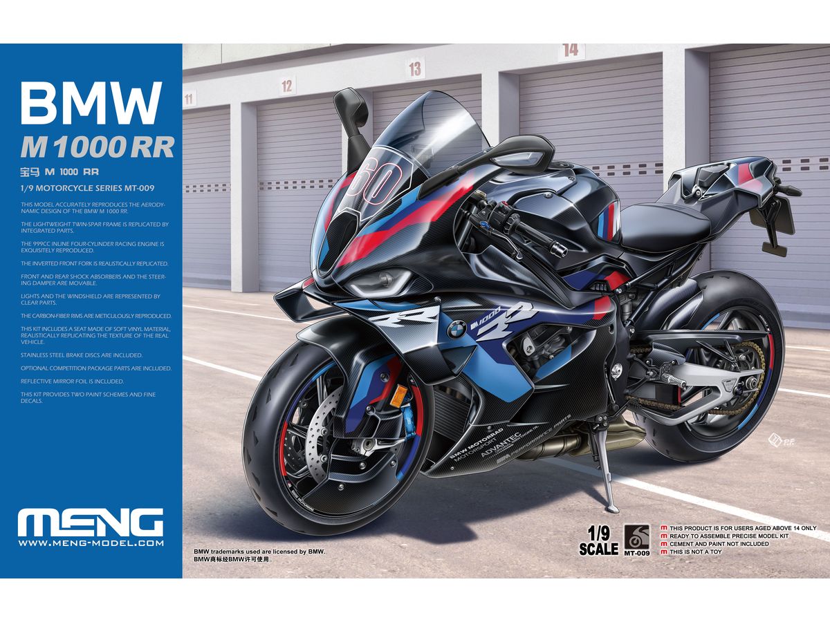 MENMT-009 モンモデル 1/9 BMW M 1000 RR