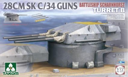 TKO5016 タコム 1/72 ドイツ戦艦 シャルンホルスト B砲塔 28CM SK C/ 34