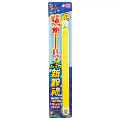 023128 オンダ ひいて、はなして レッツゴー! なっがーいっ! プルバック 新幹線 923形ドクターイエロー