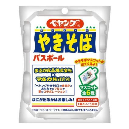 (※12) ペヤングやきそば バスボール