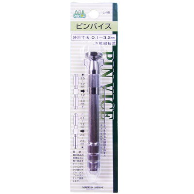 L-4B ピンバイス(0.1~3.2mm)