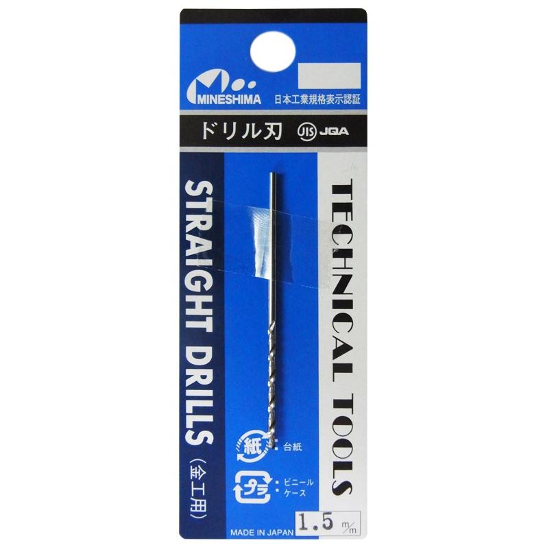 ドリル刃 1.5 mm