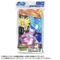 ポケモンフレンダ フレンダフォルダー3