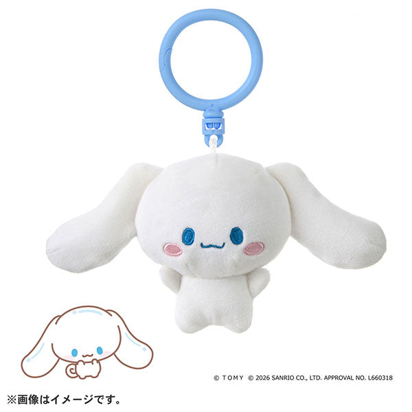 ぷにコミュ ぷにぬいキーチェーン シナモロール シナモンのぷにるんず