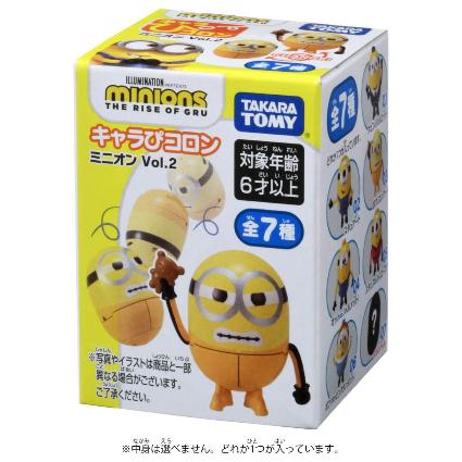 キャラぴコロン ミニオン Vol.2