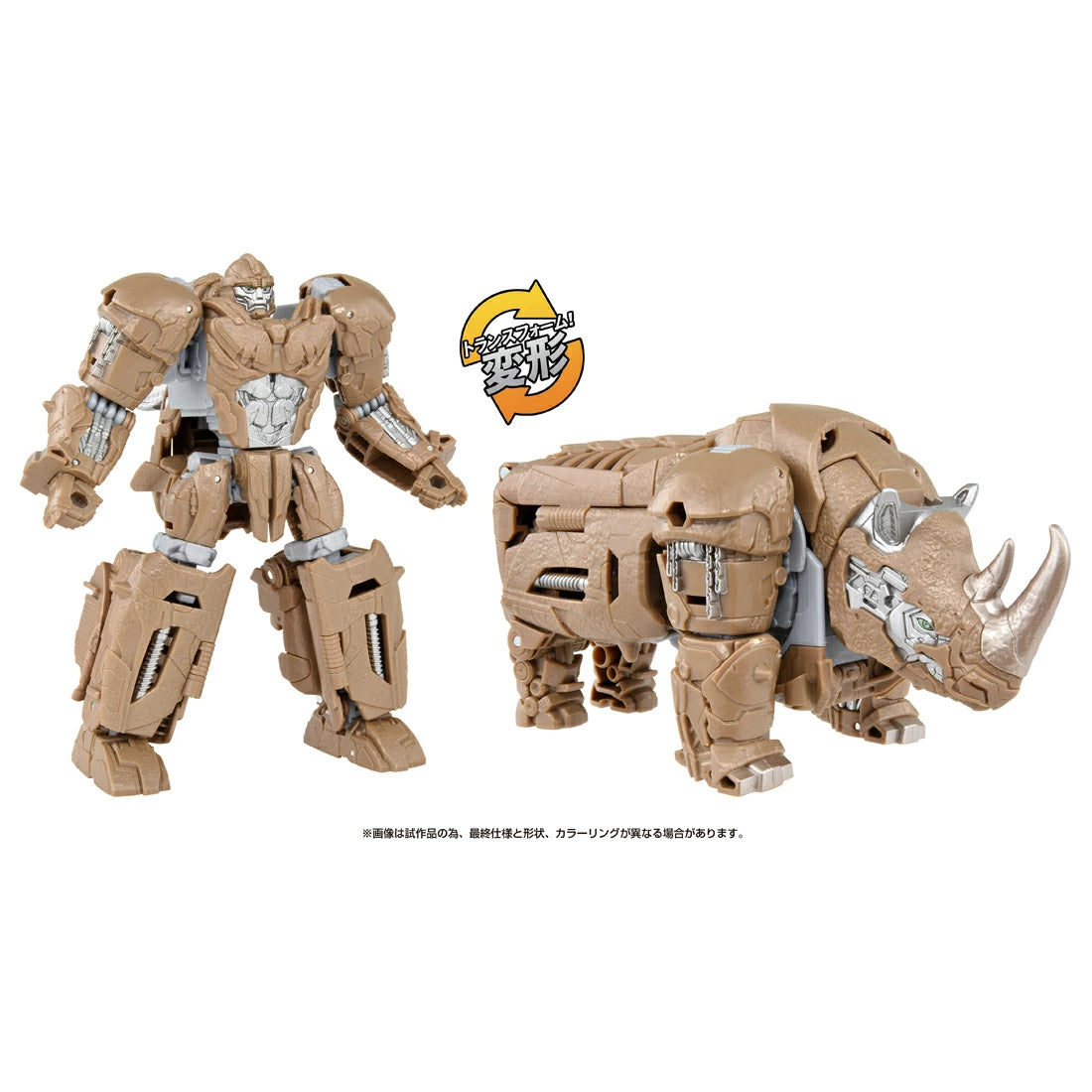トランスフォーマー ビースト覚醒 BV-03 ボイジャークラス ライノックス