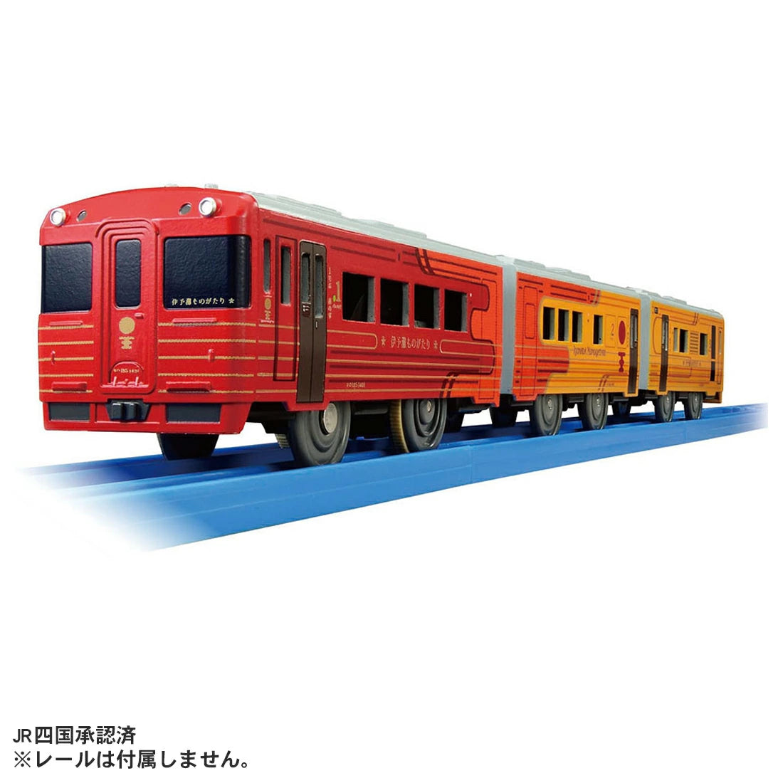 プラレール S-64 伊予灘ものがたり